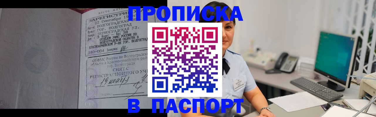 найти адрес прописки в Ковылкино
