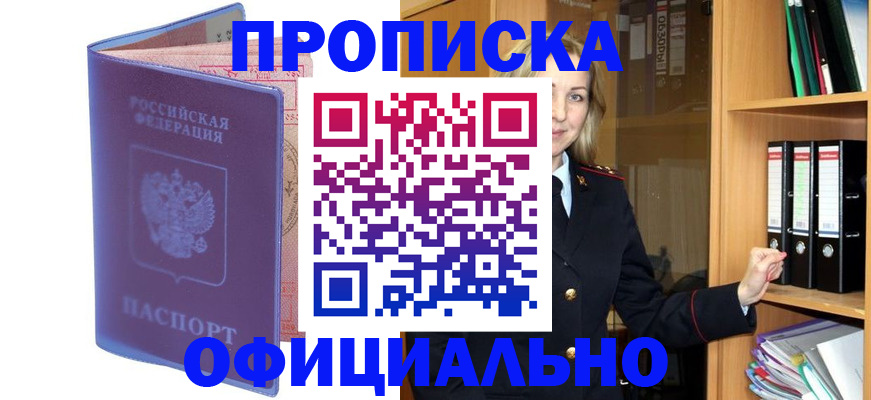 регистрация для школы в Ковылкино